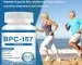 BPC-157 Joint Supplement